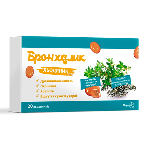 Бронхалик льодяники №20 в місті Одеса : ціни, характеристика. - фото №1 Бронхалик льодяники №20 в місті Одеса : ціни, характеристика.