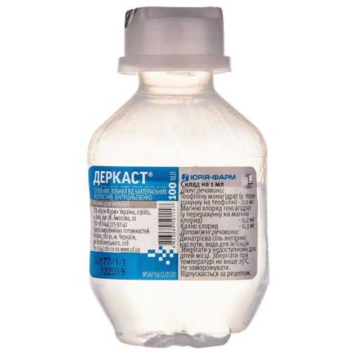 Деркаст раствор полимерный контейнер 100 мл в городе Одесса : цены, характеристики. - фото №1 Деркаст раствор полимерный контейнер 100 мл в городе Одесса : цены, характеристики.