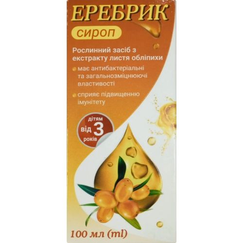 Еребрік сироп 100 мл в місті Чернігів : ціни, характеристика. - фото №1 Еребрік сироп 100 мл в місті Чернігів : ціни, характеристика.