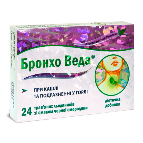 Бронхо Веда леденцы со вкусом черной смородины №12 в интернет-аптеке - фото №1 Бронхо Веда леденцы со вкусом черной смородины №12 в интернет-аптеке