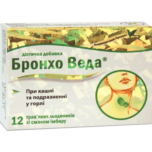 Бронхо Веда леденцы со вкусом имбиря №12 цена - фото №1 Бронхо Веда леденцы со вкусом имбиря №12 цена