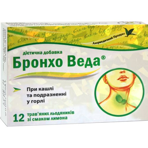 Бронхо Веда леденцы со вкусом лимона №12 в городе Одесса : цены, характеристики. - фото №1 Бронхо Веда леденцы со вкусом лимона №12 в городе Одесса : цены, характеристики.