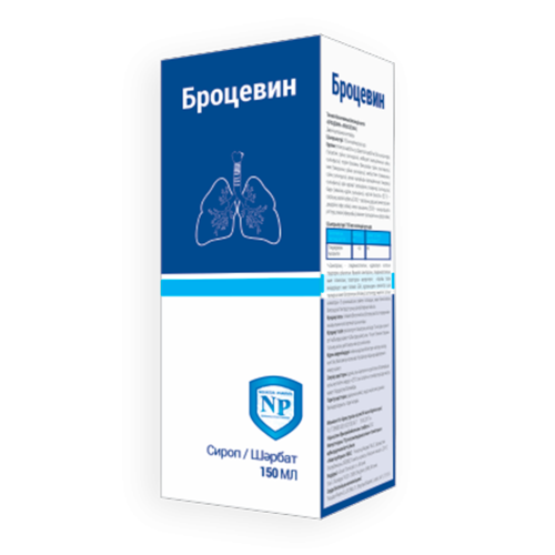 Броцевін сироп 150 мл в місті Одеса : ціни, характеристика. - фото №1 Броцевін сироп 150 мл в місті Одеса : ціни, характеристика.