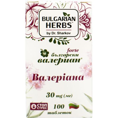 Валериана форте 30 мг таблетки №100 заказать - фото №1 Валериана форте 30 мг таблетки №100 заказать