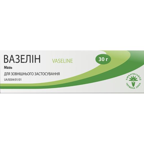 Вазелиновая мазь 30 мл туба в городе Одесса : цены, характеристики. - фото №1 Вазелиновая мазь 30 мл туба в городе Одесса : цены, характеристики.