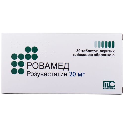 Ровамед 20 мг таблетки №30 цена - фото №1 Ровамед 20 мг таблетки №30 цена