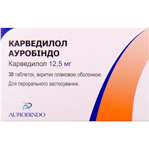 Карведилол Ауробиндо 12,5 мг таблетки №30 цена - фото №1 Карведилол Ауробиндо 12,5 мг таблетки №30 цена
