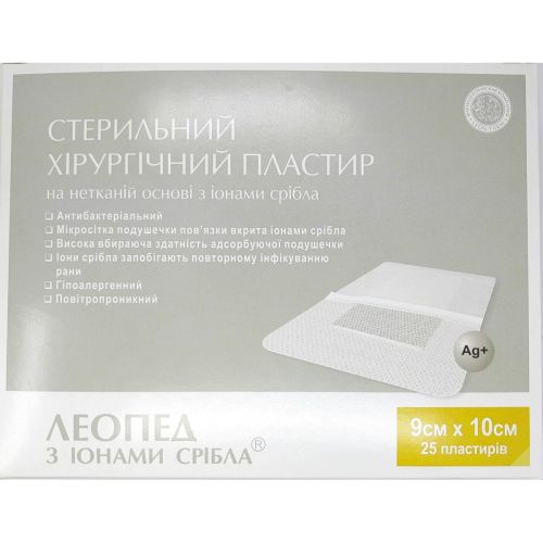 Пластир медичний Леопед 9 см х 10 см з іонами срібла, 25 шт. в місті Запоріжжя : ціни, характеристика. - фото №1 Пластир медичний Леопед 9 см х 10 см з іонами срібла, 25 шт. в місті Запоріжжя : ціни, характеристика.