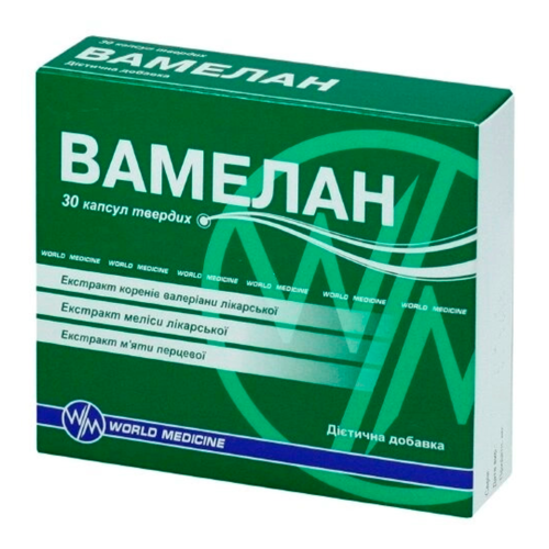 Вамелан капсулы №30 в городе Одесса : цены, характеристики. - фото №1 Вамелан капсулы №30 в городе Одесса : цены, характеристики.