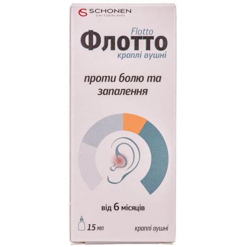 Флотто ушные капли 15 мл купить - фото №1 Флотто ушные капли 15 мл купить