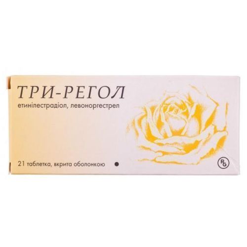 Три-регол таблетки №21 фото - фото №1 Три-регол таблетки №21 фото