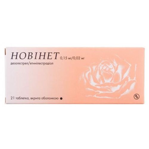 Новинет таблетки №21 в городе Одесса : цены, характеристики. - фото №1 Новинет таблетки №21 в городе Одесса : цены, характеристики.
