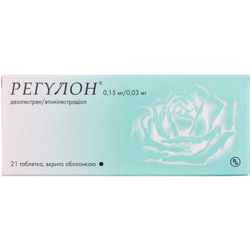 Регулон таблетки №21 в аптеке - фото №1 Регулон таблетки №21 в аптеке