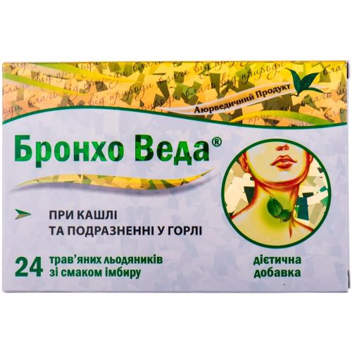Бронхо Веда льодяники зі смаком імбиру №24 в місті Одеса : ціни, характеристика. - фото №1 Бронхо Веда льодяники зі смаком імбиру №24 в місті Одеса : ціни, характеристика.
