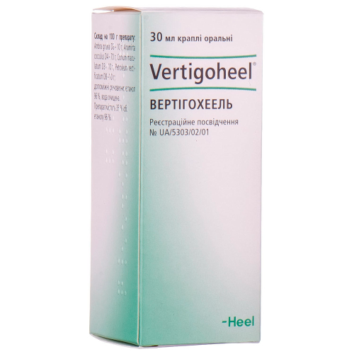 Вертигохеель капли 30 мл в Украине - фото №1 Вертигохеель капли 30 мл в Украине