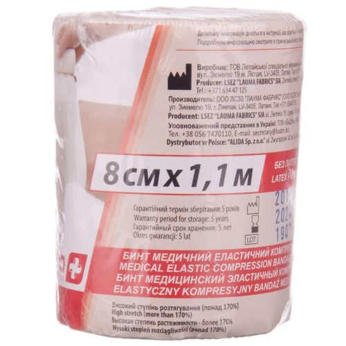 Бинт еластичний Lauma модель 2 Latex Free високої розтяжності 1,1 м х 8 см в місті Запоріжжя : ціни, характеристика. - фото №1 Бинт еластичний Lauma модель 2 Latex Free високої розтяжності 1,1 м х 8 см в місті Запоріжжя : ціни, характеристика.