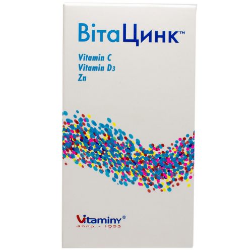 Витацинк капсулы №90 в городе Одесса : цены, характеристики. - фото №1 Витацинк капсулы №90 в городе Одесса : цены, характеристики.