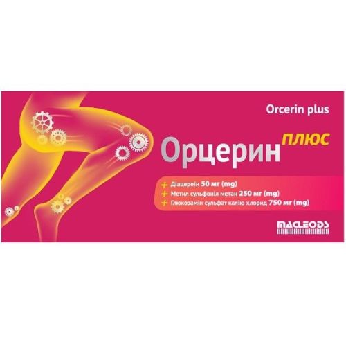 Орцерин Плюс таблетки 30 шт. в місті Одеса : ціни, характеристика. - фото №1 Орцерин Плюс таблетки 30 шт. в місті Одеса : ціни, характеристика.