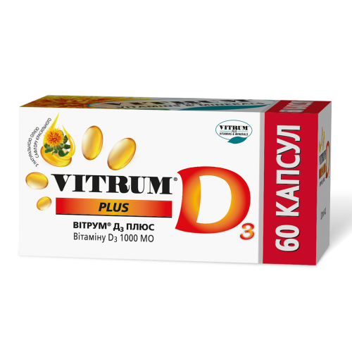 Вітрум Д3 плюс 1000 МО капсули №60 в місті Львів : ціни, характеристика. - фото №1 Вітрум Д3 плюс 1000 МО капсули №60 в місті Львів : ціни, характеристика.