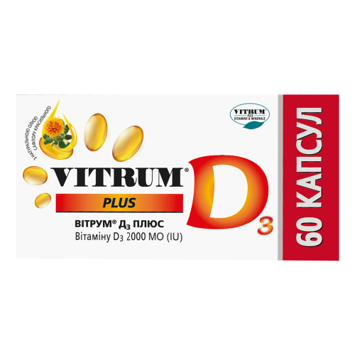 Вітрум Д3 плюс 2000 МО капсули №60 в місті Львів : ціни, характеристика. - фото №1 Вітрум Д3 плюс 2000 МО капсули №60 в місті Львів : ціни, характеристика.