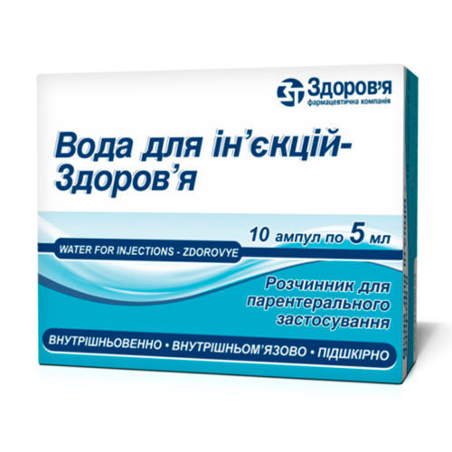 Вода для ін’єкцій 5 мл ампули №10 в місті Одеса : ціни, характеристика. - фото №1 Вода для ін’єкцій 5 мл ампули №10 в місті Одеса : ціни, характеристика.