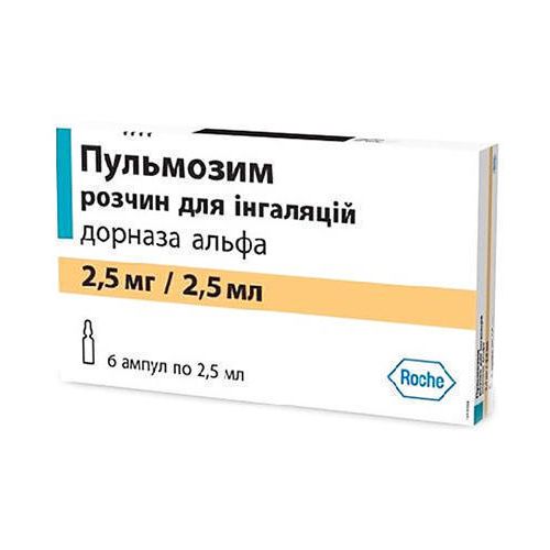 Пульмозим р-н для інг. 2.5мг/2.5мл амп. №6 в місті Одеса : ціни, характеристика. - фото №1 Пульмозим р-н для інг. 2.5мг/2.5мл амп. №6 в місті Одеса : ціни, характеристика.