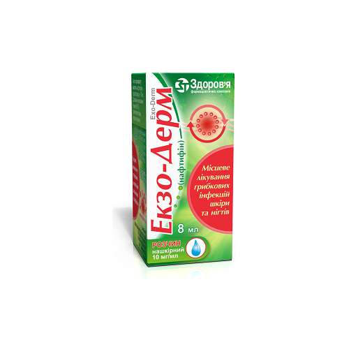 Экзо-Дерм раствор 10 мг/мл флакон 8 мл в городе Одесса : цены, характеристики. - фото №1 Экзо-Дерм раствор 10 мг/мл флакон 8 мл в городе Одесса : цены, характеристики.