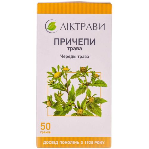 Причепи трава 50 г в місті Харків : ціни, характеристика. - фото №1 Причепи трава 50 г в місті Харків : ціни, характеристика.