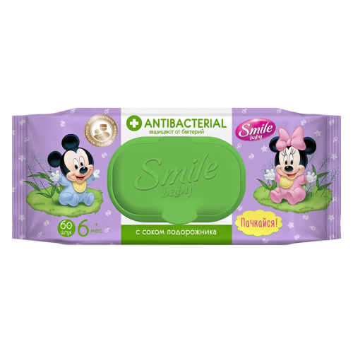 Салфетки влажные Smile (Смайл) Baby антибактериальные New sticker №60 заказать - фото №1 Салфетки влажные Smile (Смайл) Baby антибактериальные New sticker №60 заказать