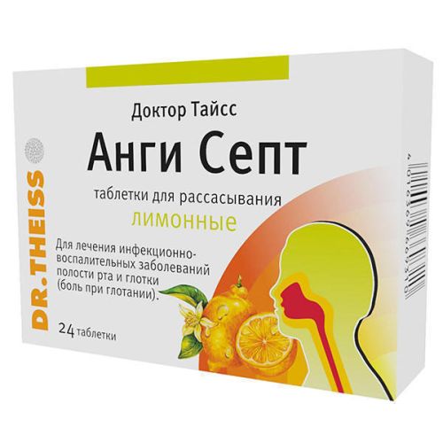 Анги Септ Др. Тайсс леденцы со вкусом лимона №24 в Украине - фото №1 Анги Септ Др. Тайсс леденцы со вкусом лимона №24 в Украине