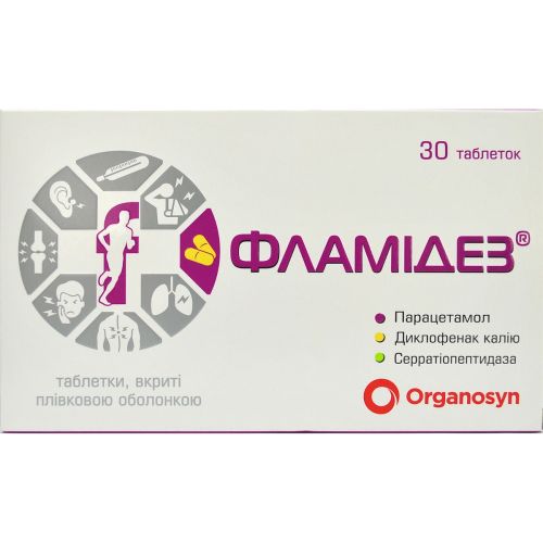Фламидез таблетки №30 в интернет-аптеке - фото №1 Фламидез таблетки №30 в интернет-аптеке
