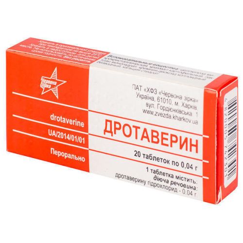 Дротаверин 40 мг таблетки №20 в Україні - фото №1 Дротаверин 40 мг таблетки №20 в Україні