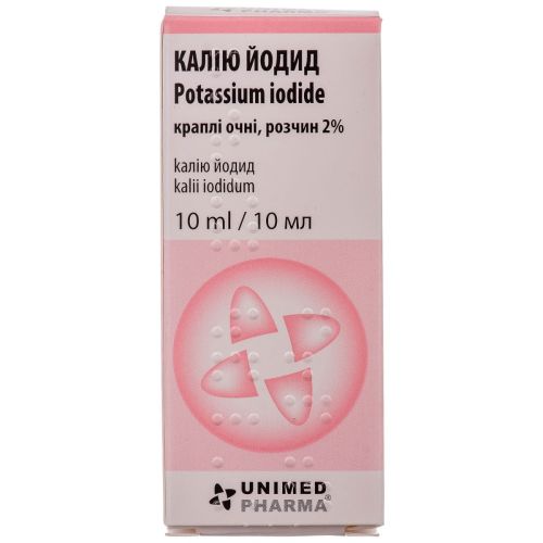 Калия йодид 2% капли глазные 10 мл в Украине - фото №1 Калия йодид 2% капли глазные 10 мл в Украине