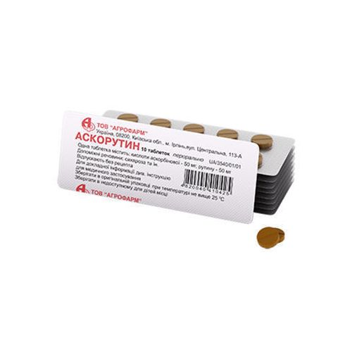 Аскорутин таблетки N10 (10х1) в місті Одеса : ціни, характеристика. - фото №1 Аскорутин таблетки N10 (10х1) в місті Одеса : ціни, характеристика.