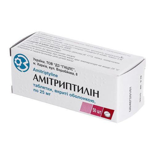 Амитриптилин таблетки 25 мг N50 (10х5) в місті Одеса : ціни, характеристика. - фото №1 Амитриптилин таблетки 25 мг N50 (10х5) в місті Одеса : ціни, характеристика.