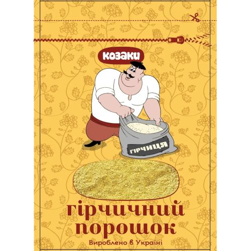 Порошок горчичный Козаки 200 г в аптеке - фото №1 Порошок горчичный Козаки 200 г в аптеке