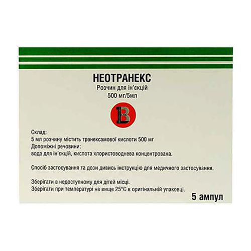 Неотранекс розчин 500 мг/5 мл ампули №5 фото - фото №1 Неотранекс розчин 500 мг/5 мл ампули №5 фото