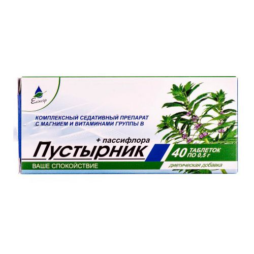 Пустирник + Пасифлора таблетки №40 в місті Одеса : ціни, характеристика. - фото №1 Пустирник + Пасифлора таблетки №40 в місті Одеса : ціни, характеристика.