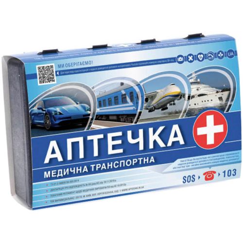 Аптечка Транспортная медицинская универсальная первой помощи в аптеке - фото №1 Аптечка Транспортная медицинская универсальная первой помощи в аптеке