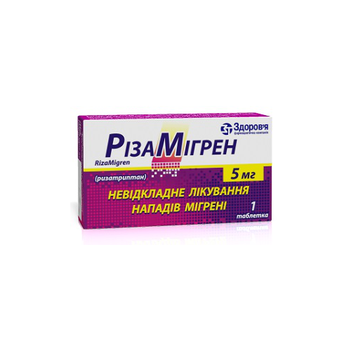 Ризамигрен 5 мг таблетки №1 в интернет-аптеке - фото №1 Ризамигрен 5 мг таблетки №1 в интернет-аптеке