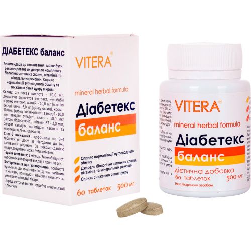 Діабетекс Баланс 500 мг таблетки №60 ADD - фото №1 Діабетекс Баланс 500 мг таблетки №60 ADD