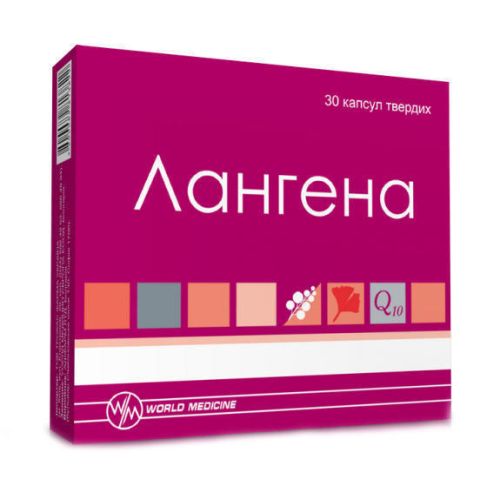 Лангена капсулы №30 в городе Одесса : цены, характеристики. - фото №1 Лангена капсулы №30 в городе Одесса : цены, характеристики.