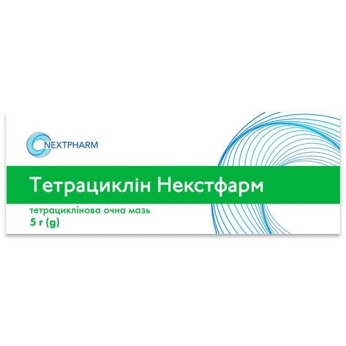 Тетрациклін Некстфарм 1% мазь очна 5 г в Дніпрі : ціни, характеристика. - фото №1 Тетрациклін Некстфарм 1% мазь очна 5 г в Дніпрі : ціни, характеристика.