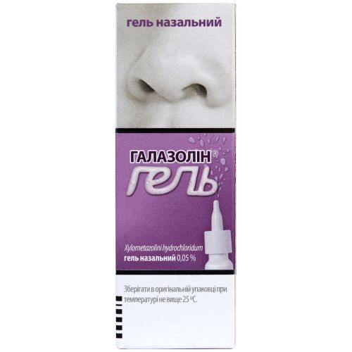 Галазолін 0,05% гель назальний 10 мл в місті Одеса : ціни, характеристика. - фото №1 Галазолін 0,05% гель назальний 10 мл в місті Одеса : ціни, характеристика.