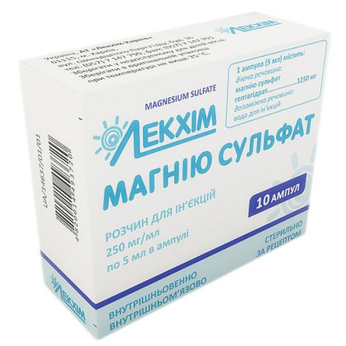 Магния сульфат амп. 250 мг/мл 5 мл №10 заказать - фото №1 Магния сульфат амп. 250 мг/мл 5 мл №10 заказать