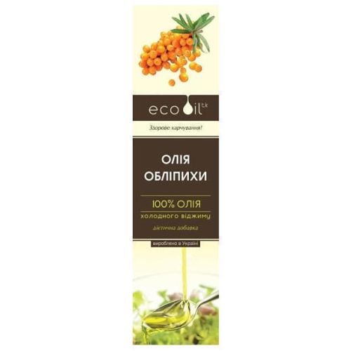Масло облепихи 50 мл фото - фото №1 Масло облепихи 50 мл фото