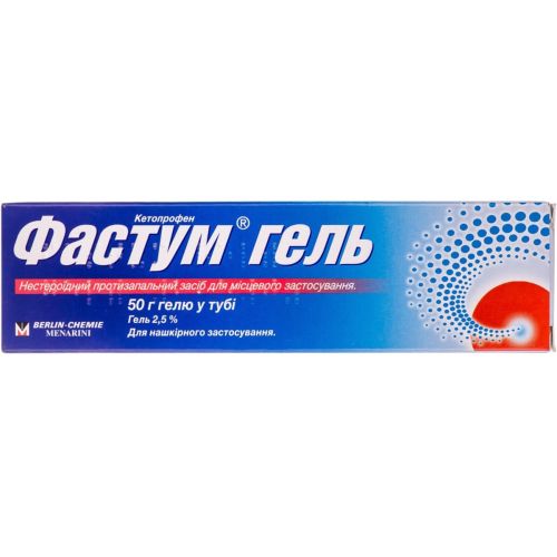 Фастум 2,5% гель 50 г в аптеці - фото №1 Фастум 2,5% гель 50 г в аптеці