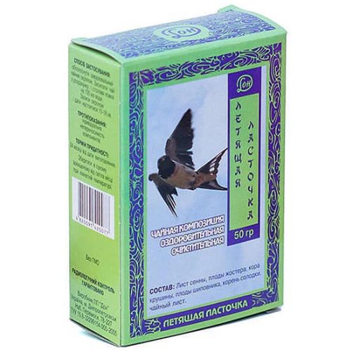 Чайна композиція Летящая ласточка 50 г в Україні - фото №1 Чайна композиція Летящая ласточка 50 г в Україні