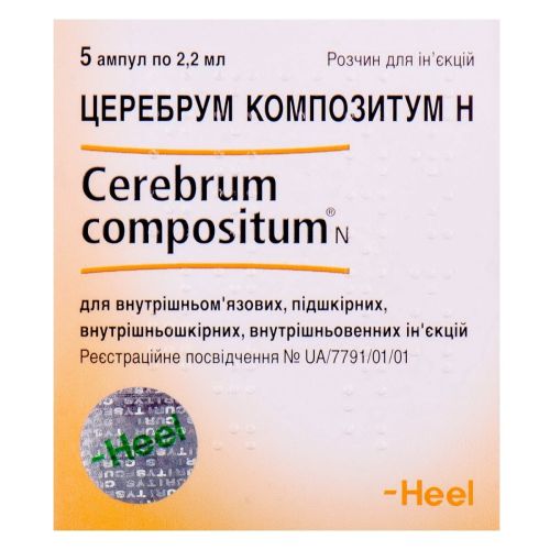 Церебрум композитум Н раствор для инъекций 2,2 мл ампулы №5 цена - фото №1 Церебрум композитум Н раствор для инъекций 2,2 мл ампулы №5 цена