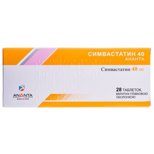 Симвастатин 40 Ананта таблетки №28 недорого - фото №1 Симвастатин 40 Ананта таблетки №28 недорого